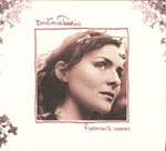 Emilina Torrini